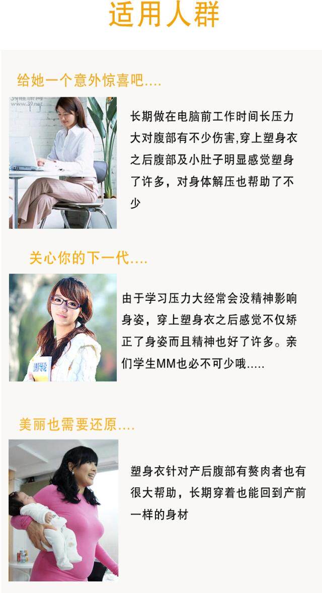 Corset en nylon - Ref 682358 Image 17