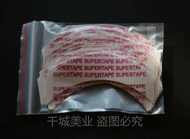 Tête mannequin - Ref 278888 Image 4