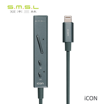 SMSL iCON double wood Sanlin iPhone phone tablet lightning decoder DAC portable ear