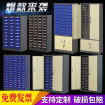 Drawer type parts cabinet 100 75 smoke five gold tool cabinet finishing cabinet material screw cabinet cutter sample storage cabinet