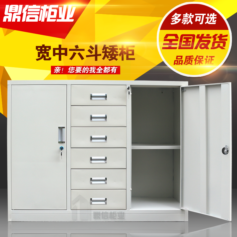 Usd 120 45 Wide Medium Six Bucket Cabinet Low Cabinet Cabinet