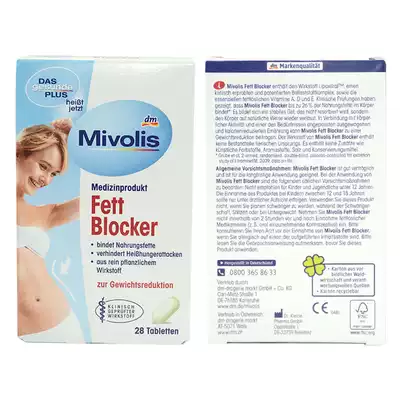 德国dm超市自营das Gesunde Mivolis胶囊仙人掌叶精华xiao脂28粒