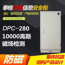 Manufacturer Tiger anti-magnetic cabinet DPC-280 7 drawers tape CD-rom audio and video storage cabinet