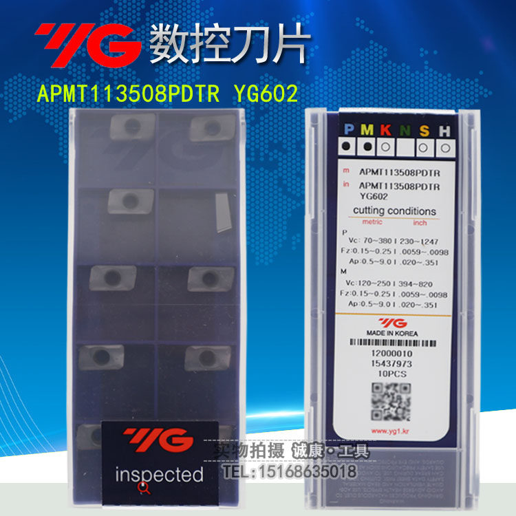 Import Korea YG APMT113504 113508 APMT160408PDTR YG602 numerical control milling cutter sheet