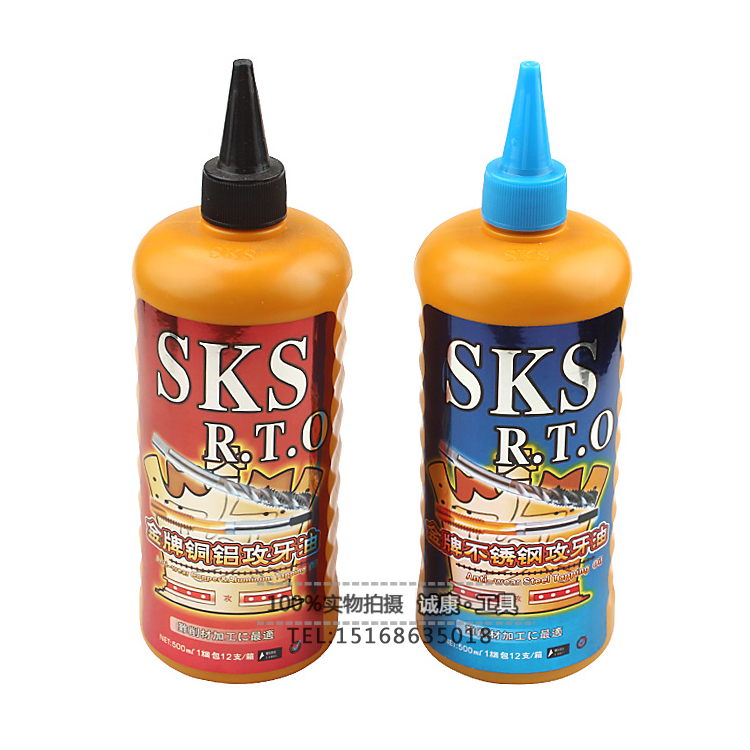 Special price Japan gold medal SKS screw tapping oil stainless steel tapping oil copper aluminium tapping cut liquid 500ML