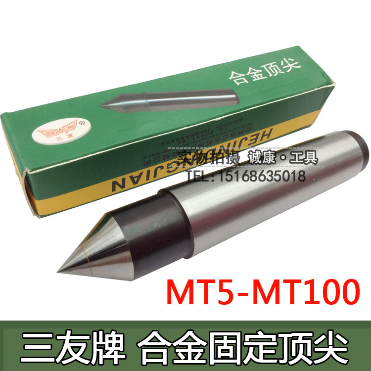 Sanyou Brand Fixed Top Stay Top Dead Top Lathe Top Mohs 5 6 80 100