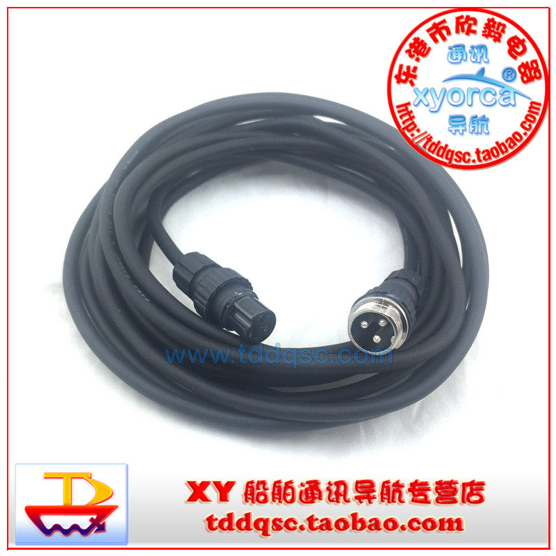 Fishing Machine Accessories 3 Holes Monitor Extension Cord 5 m Long 300W600W et Haima 3-hole Monitor Transducers Extended