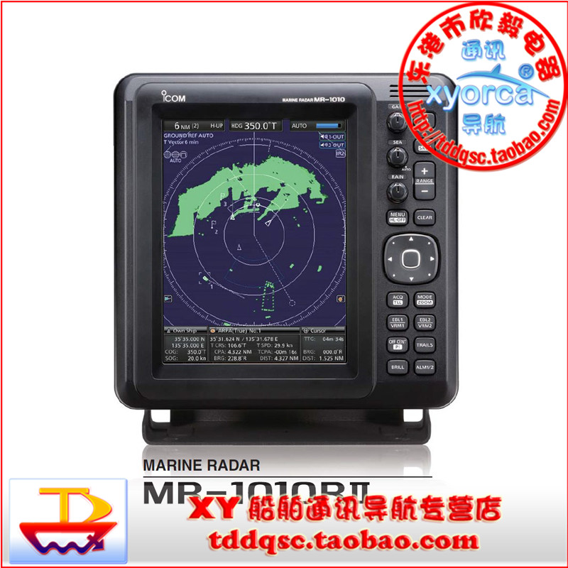 Marine Japan ICOM radar MR-1010R2 measuring range 36 nautical miles 10 4 inch color liquid crystal matching CCS certificate