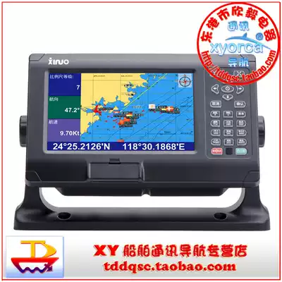 Marine satellite navigation satellite locator Xiamen Xinnuo XF-808 chart Machine 8 inch GPS Beidou dual mode