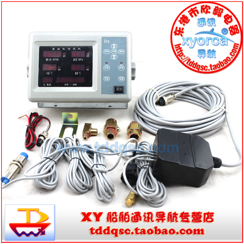 Diesel engine monitor seven-in-one water temperature, speed, oil pressure, oil temperature and other digital display comprehensive sounder