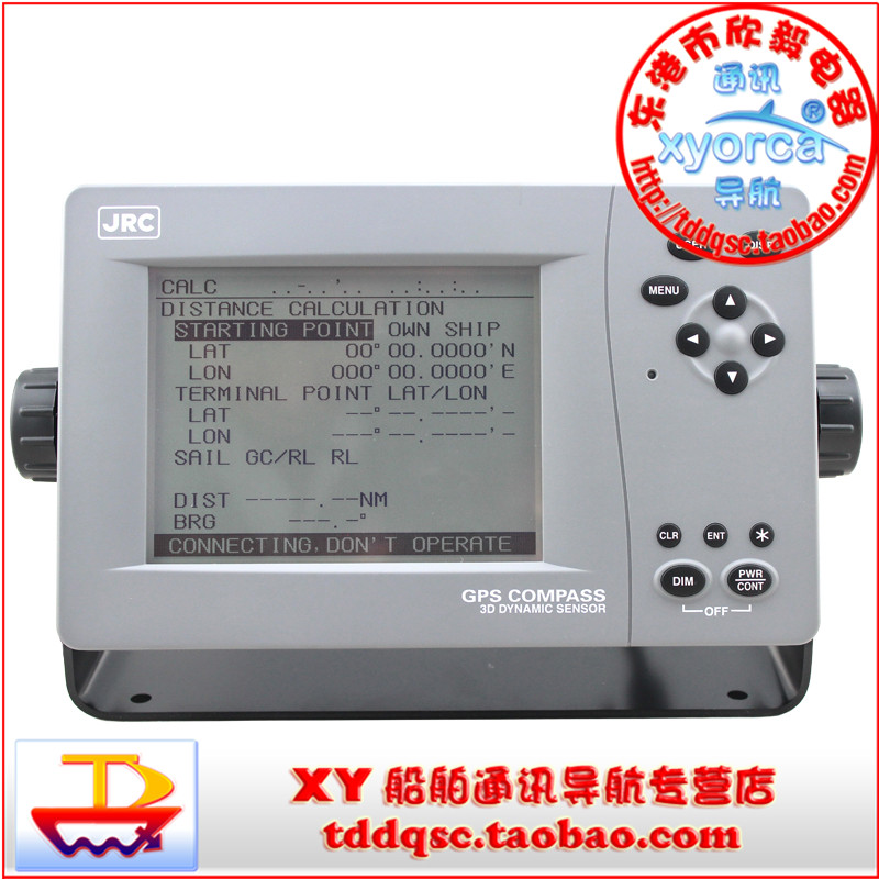 Marine navigation aids JRC satellite compass JLR-21 GPS COMPASS high-precision satellite positioning