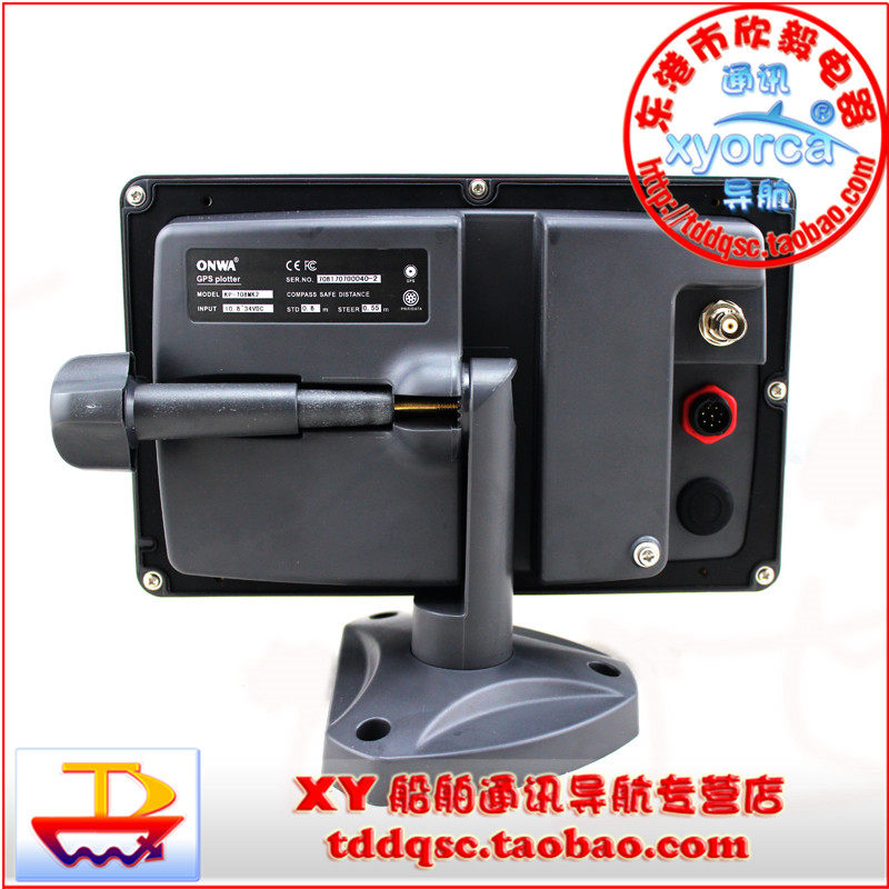 Using 23kp708 船用导航仪KP-708:非洲海域航行必备神器,带你解锁海上探险新姿势!-其他表类-淘宝好物网