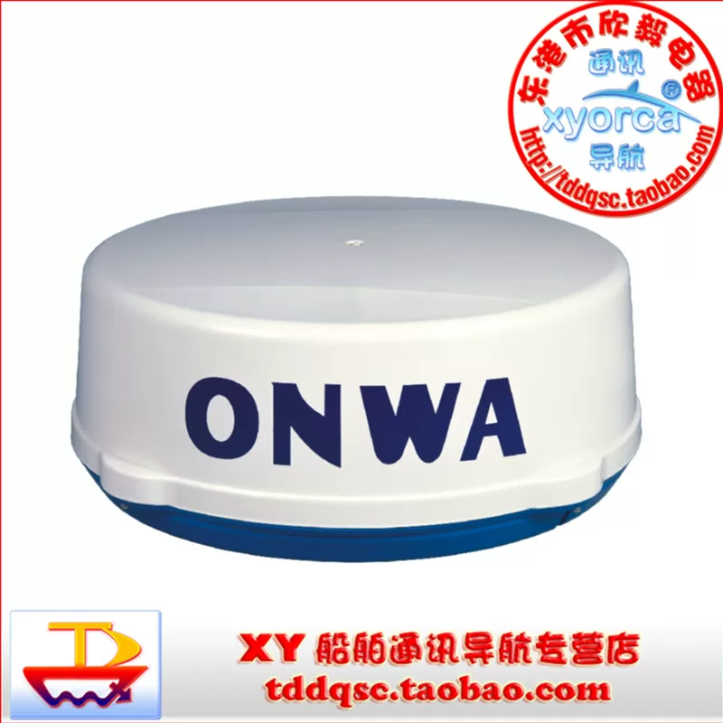 Радар корабельный Onwa/Anwar KR-1008 36 LCD 10.4-дюймов навигационный радар