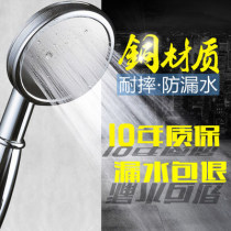 All copper pressurized handheld small shower shower head water heater bath nozzle can be removed and washed