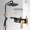 All-copper high-grade shower set Black gold copper shower head can lift the wall-mounted bathroom set