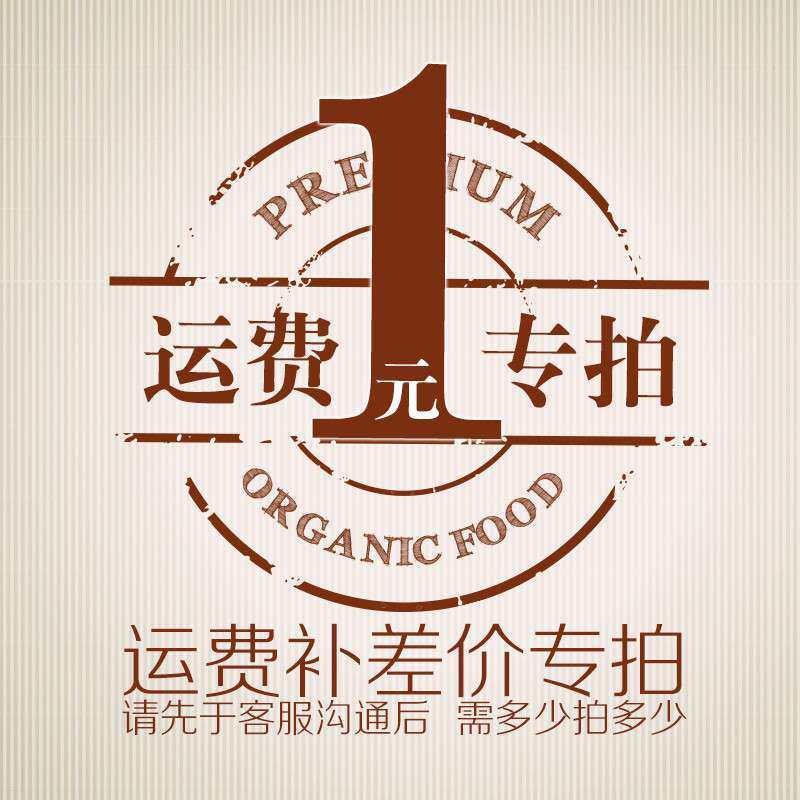 How much is the postage difference?