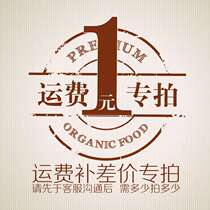 How much is the postage difference? How much is it? How many Red Envelopes are used? Thank you for your cooperation.