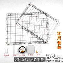 Calligraphy jigging artifact scale multi-function traceless quick custom-made drawing grid ruler special scribing hard pen sketch