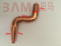 Factory direct spot welding machine spot welding head accessories S bending electrode electrode rod Chrome zirconium copper dispersed copper wear resistance