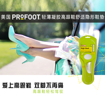  American ProFoot sandals non-slip insoles self-adhesive womens summer high heels thin transparent silicone pain-proof arch