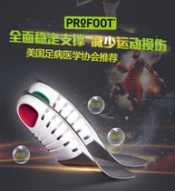  ProFoot Sports shock absorber insoles Flat foot correction Arch support Flat foot orthotics Running pads for men and women