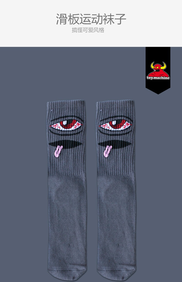 Toy Machine thể thao cotton cotton dày chân dài vớ thoải mái ấm áp Lin Yun với cùng vớ vớ adidas chính hãng