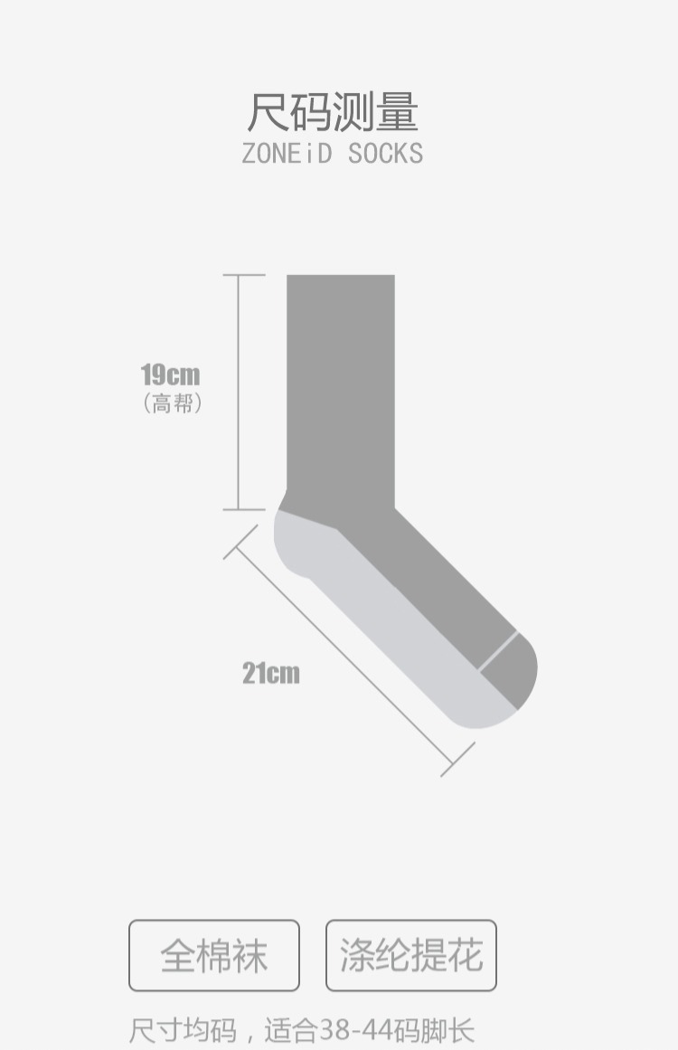 Toy Machine thể thao cotton cotton dày chân dài vớ thoải mái ấm áp Lin Yun với cùng vớ vớ adidas chính hãng