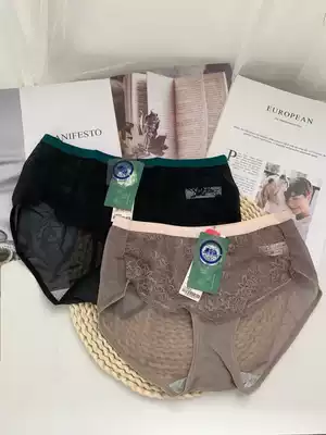 Color * brand withdrawal cabinet tail single hanging card Qi Wormwood underwear waist sexy mesh breifs 45