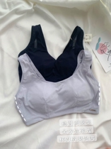 Nurturing Breast Health ~ Cabinet Upper Sync Moka * Withdrawal Cabinet Vest Type of no steel ring to gather bra