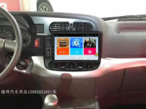 Golden Cup sea lion Android large screen navigation Gold Cup sea lion Android large screen machine fifth generation Sea Lion special car dedicated 9 inches