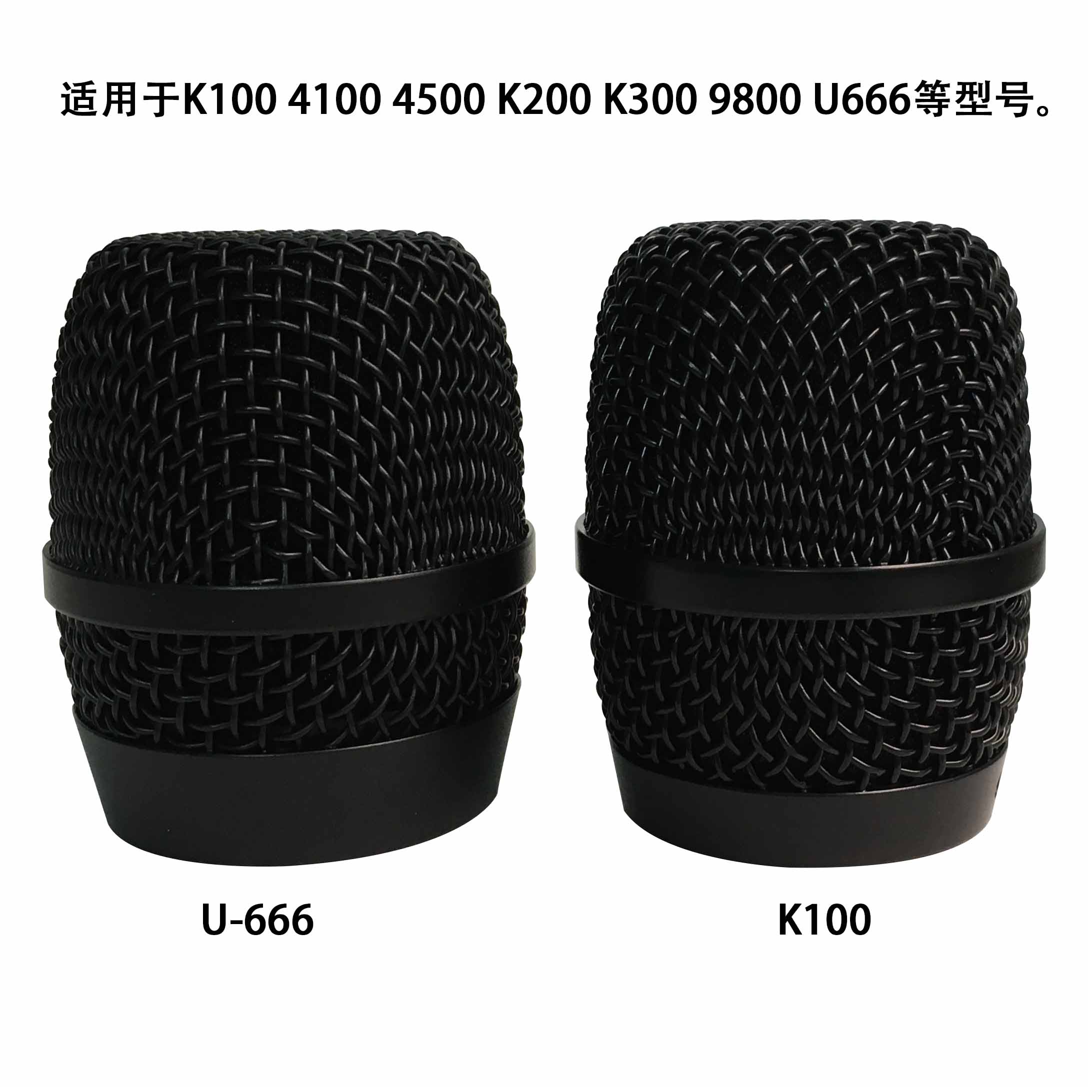 Original Plant Microphone Mesh Hood Microphone Mesh Head K100 u666 Microphone Mesh Head Metal Microphone Mesh Hood