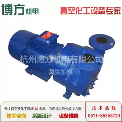 2BVA 2 BV5110 5111 5121 5131 water ring vacuum pump water circulating stainless steel cast iron copper