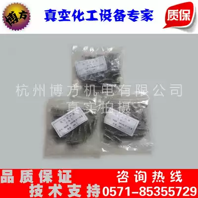 WLW50 70 100 150 Intake and exhaust spring Stainless steel reciprocating vacuum pump accessories Vertical oil-free