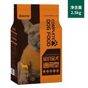 大型成幼犬狗粮通用型5斤装