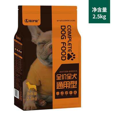 大型成幼犬狗粮通用型5斤装