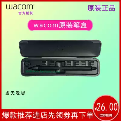 Wacom original pen case pen holder for PTH65 2200 13071 690 Digital Pen Press drawing brush