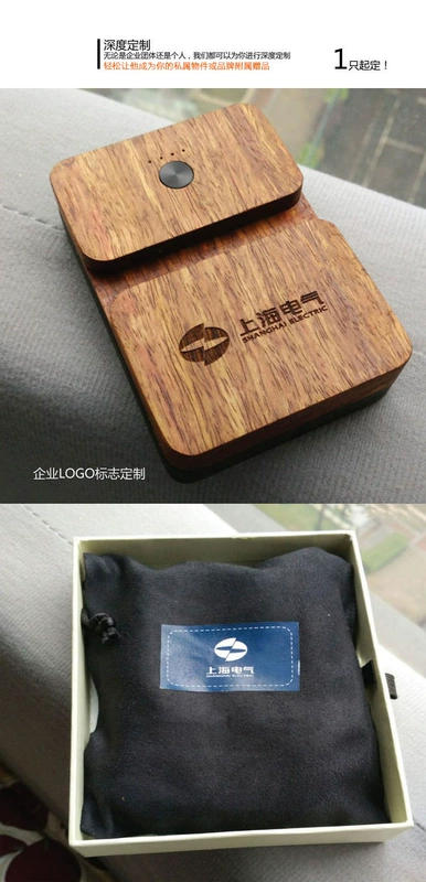 Rắn gỗ công ty cá nhân biểu tượng tùy chỉnh quà tặng điện thoại tablet đứng điện thoại di động 10.000 mA sạc kho báu - Ngân hàng điện thoại di động