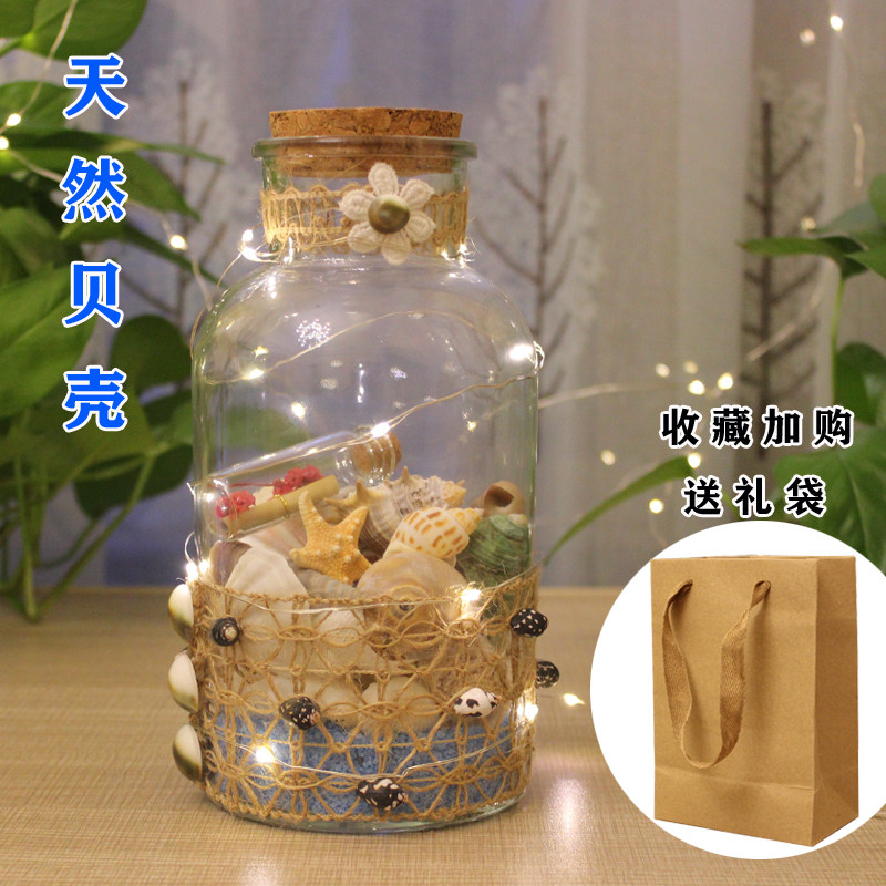 Creative shell drift bottle cork transparent wishing bottle glass jar star bottle hand-woven DIY hemp rope decoration