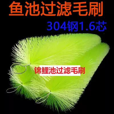 Aquaculture filter brush aquarium koi fish pond water treatment filler hanging membrane culture material promotion