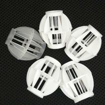  Aquaculture filtration hollow ball PP plastic multi-faceted ball High-quality fish pond culture ball Biochemical cotton ball filler promotion