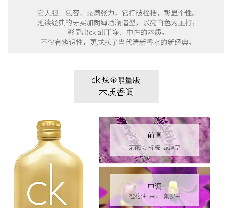 CK one CK BE Hyunjin Nam và nữ trung tính Eau de Toilette / 50 / 100ml Lasting Fresh and Frag chính hãng - Nước hoa