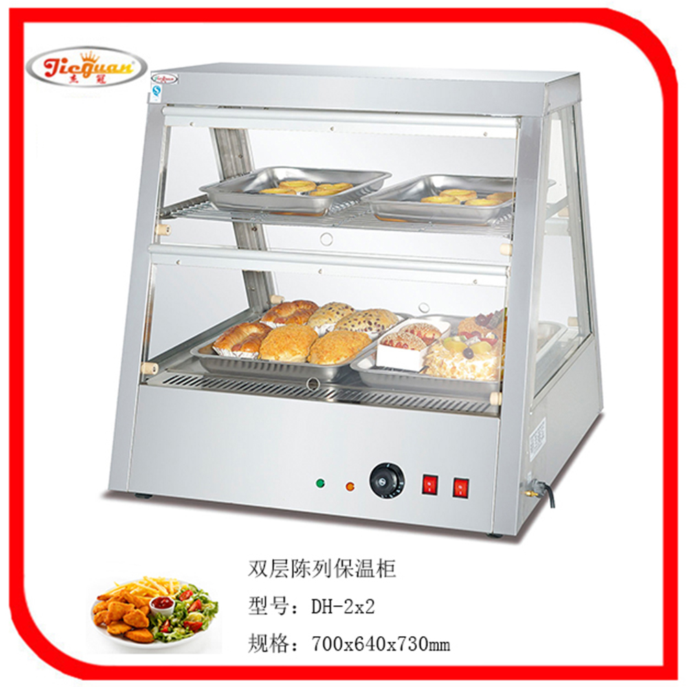 Jieguan DH-2x3 commercial double-layer display insulation cabinet multi-functional stainless steel glass metal food display cabinet