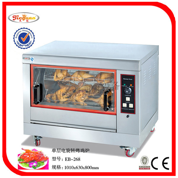 Jieguan EB-268 Rotary Roast Chicken Oven Automatic Rotary Roast Duck Oven Electric Roast Chicken Oven Automatic Roasted Sweet Potato Machine