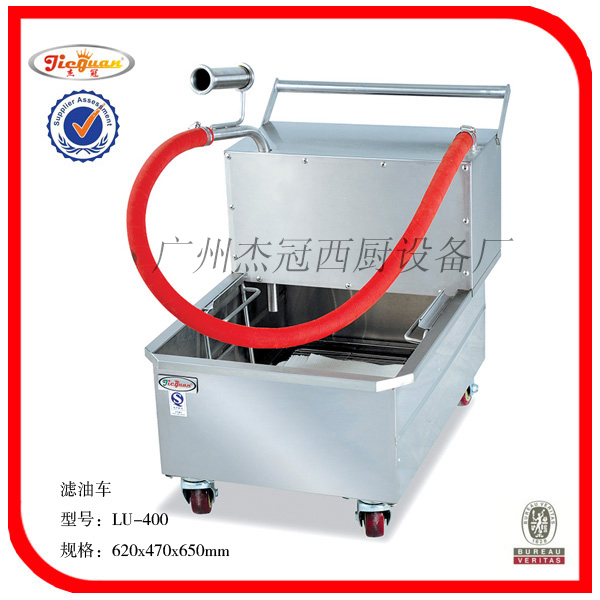 Jieguan LU-400 oil filter car fryer companion edible oil filter stainless steel French fries western fast food commercial equipment