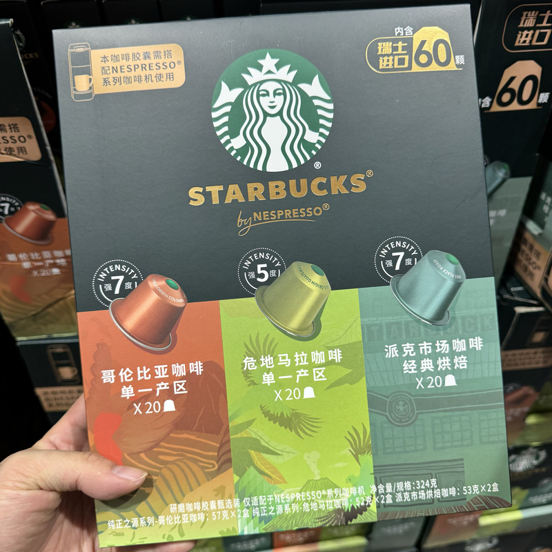Member Store Purchase of Starbucks Ground Coffee Premium Selection Set