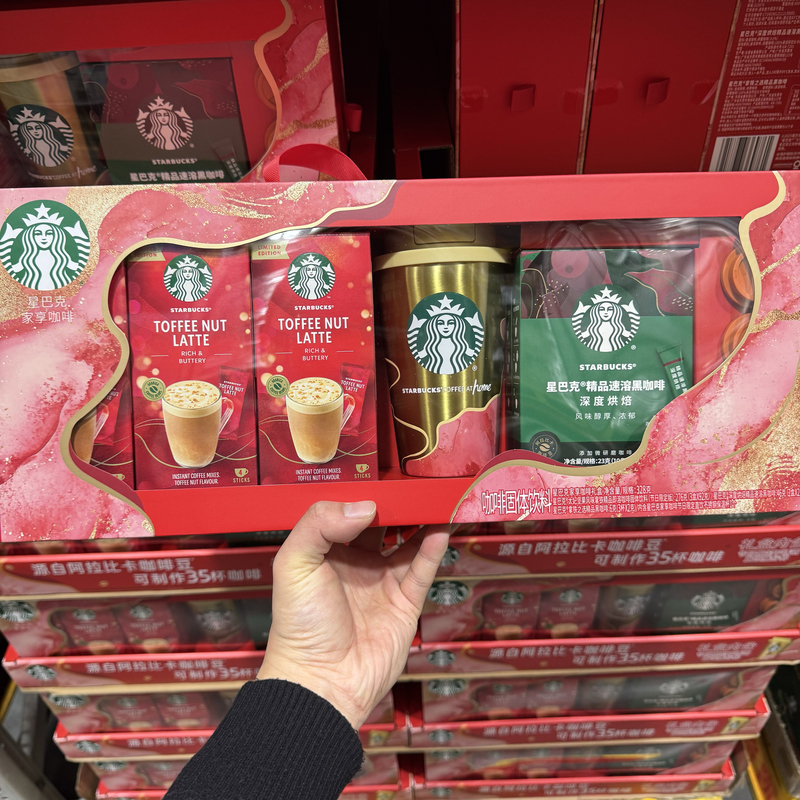 Member Stores Purchase Starbucks Winter Gift Boxes, Featuring a Selection of 35 Cups of Coffee, Winter Limited Edition Toffee Hazelnut Latte