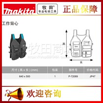  Makita tool bag Electrician bag Shoulder bag Mobile phone bag multi-function hanging bag Waist bag work vest belt