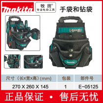  Makita multi-function woodworking electrician kit Electric drill gun drill bag Tape measure storage waist bag Waist hanging repair kit