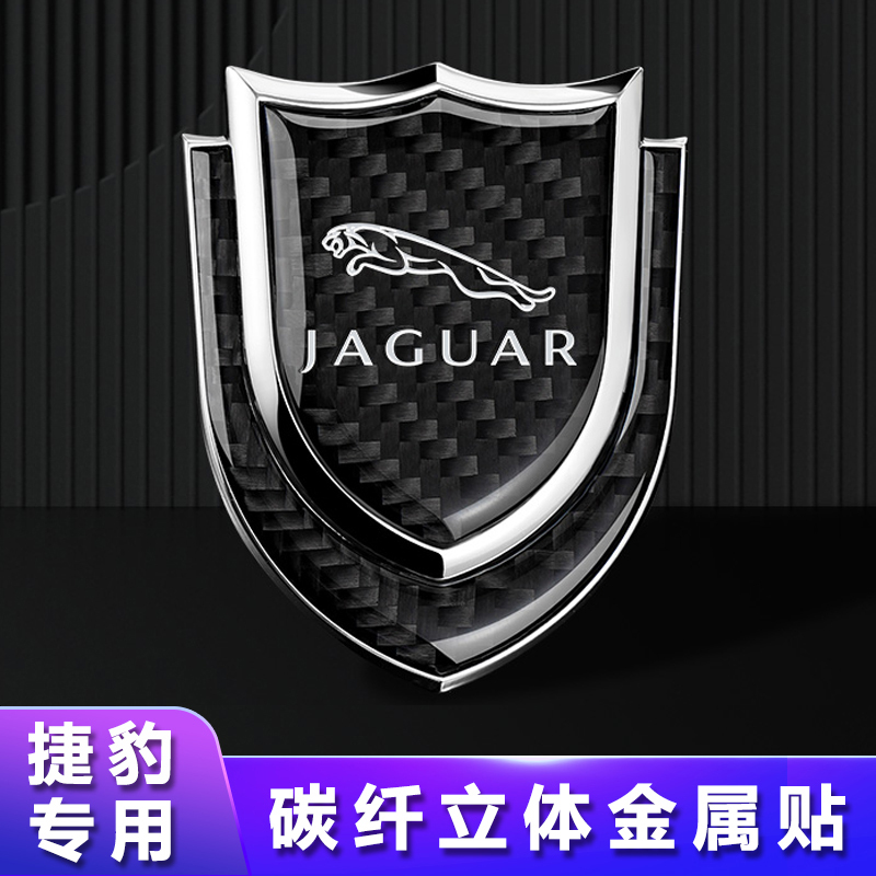 Suitable for Jaguar English Letter Car Logo Jaguar Modified Xjl Xfl Xel Fp Series Tail Logo Black Silver