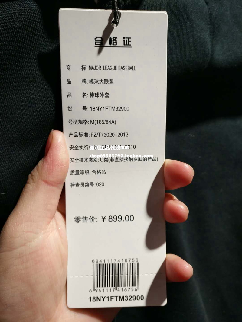 Đồng phục bóng chày MLB với 18 mùa xuân NY Yankees nam và nữ áo khoác cổ điển đa năng 32900 32800 - Thể thao sau bộ quần áo thể thao nam
